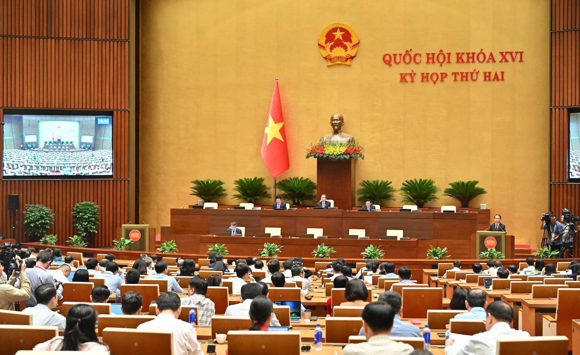 Thông cáo báo chí số 6, Kỳ họp thứ hai, Quốc hội khóa XVI